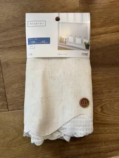 【新品】CAINZ カフェカーテン 100x45cm