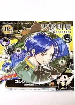 六道骸　激推し　3弾 検索結果]-amiami.jp-あみあみオンライン本店-