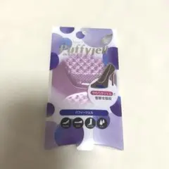パフィージェル インソール