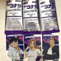 名探偵コナン　SEGAラッキーくじ　イラストカード　3種セット