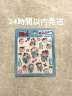 正規品　忍たま乱太郎　チェリジェムステッカー　シンベエ　きり丸　乱太郎