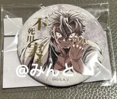 不死川実弥　箔押し缶バッジ 鬼滅の刃 WEBSHOPくじ ufotable