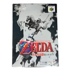 ミ*ー様 NINTENDO64ソフト　ゼルダの伝説 時のオカリナ