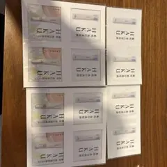 HAKU メラノフォーカスV トライアルセット