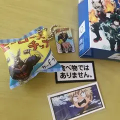 僕のヒーローアカデミア USJ キーホルダー