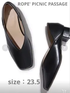 ROPE' PICNIC PASSAGEスクエアトゥセンターシーム甲深バブーシュ