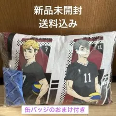 ハイキュー‼︎　横断幕クッション　稲荷崎　宮侑　宮治