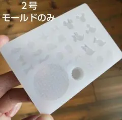 アシェット ディズニー ミニチュアフード ２号 ミニーのカップケーキ モールド