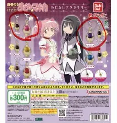 魔法少女まどか☆マギカ めじるし まどか ほむら ノーマル レア セット