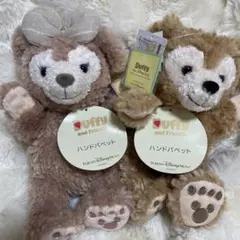 ダッフィー シェリーメイ ハンドパペット