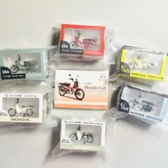 ★全6種コンプセット★ 1/64Honda Cubフィギュアキーホルダー　ガチャ