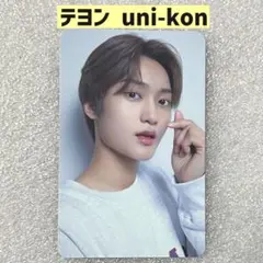 2025年最新】cravity テヨン トレカの人気アイテム - メルカリ