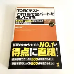 2025年最新】PART5の人気アイテム - メルカリ