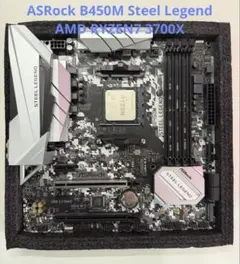 Ryzen 7 3700X ASRock B450M 他まとめ売り ジャンク Ryzen 7 3700X ASRock B450M 他まとめ売り ジャンク Ryzen 7