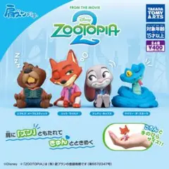 肩ズンFig.　ズートピア２　全4種セット