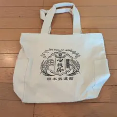 ☺️新品・未開封☺️☆八木勇征 一人十色 アート展 トートバッグ