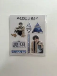 PRODUCE101 新世界 日プ ファイナル 岡田侑磨 ぷくぷくシール - メルカリ