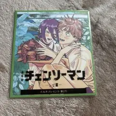 【新品未開封】チェンソーマン　レゼ編