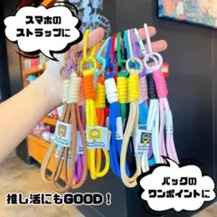 パラコードストラップ 推し 推し活 ストラップ カラフル チャーム パラコード