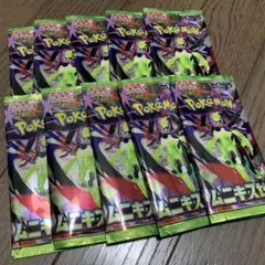 ムニキスゼロ　ジガルデ　メガ　MEGA 開封　ポケカ　ポケモンカード　パック