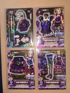 2026年最新】アイカツ ベイビーデビルの人気アイテム - メルカリ