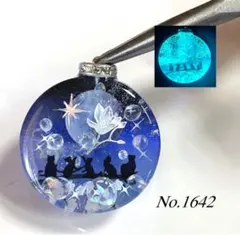 1830.天然石 海月 とびつき猫 ジャンピング猫 レジン キーホルダー