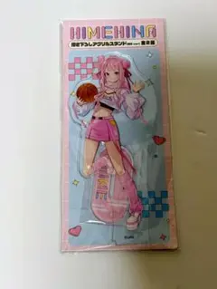 【新品未開封】HIMEHINA アクリルスタンド 田中ヒメ ラウンドワン