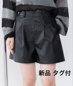 新品・未使用 WEGO PUショートパンツ「26年秋冬新作」ウィゴー レディース