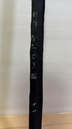 Item thumbnail for item 7286d6a3-4e42-43dd-908a-c84db4d95df4