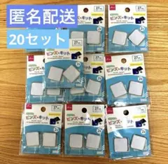 ダイソー　オリジナル　ピンズキット　スクエア　27mm　20袋セット