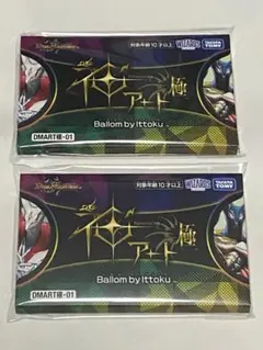 神アート極 蛍光少女2ネオンライトガールズ ディストピア・ディ