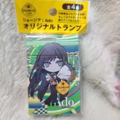 ジョージア/Ado オリジナル トランプ