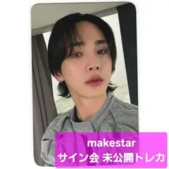 2026年最新】サイン会 SHINeeの人気アイテム - メルカリ