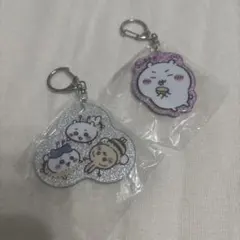 ちいかわ　ガチャガチャ　ラメアクリルキーホルダー