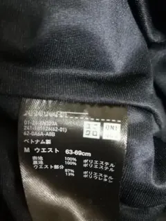 UNIQLO プリーツスカート ネイビー Mサイズ
