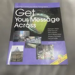 Get Your Message Across 英語ライティング教材のサムネイル