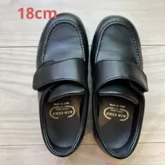 KID CORE ブラック フォーマルシューズ 18cm
