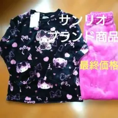 Item thumbnail for item c2a9e230-f096-4cc3-9504-9361fded3e98