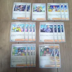 ポケモンカード トレーナーカードセット