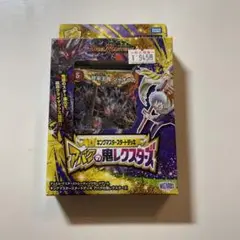 キングマスタースタートデッキ アバグの鬼レクターズ