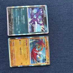 ポケモンカード ヤミラミ ルチャブル 2枚セットのサムネイル