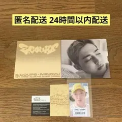 SEVENTEEN エスクプス CxM Compact ver. トレカ
