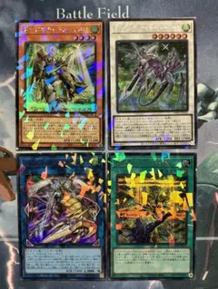 ドラグニティ シークレット