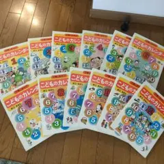 レア　NHK テレビ あそぼ 平成7年1-9月セット レア NHK テレビ あそぼ 平成7年1-9月セット - メルカリ