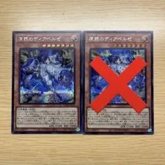 レオ様 リクエスト 2点 まとめ商品