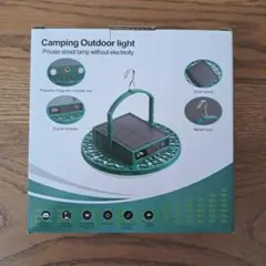 【新品・未開封】ソーラー充電式 キャンプ用LEDランタン