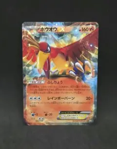 ポケモンカード ホウオウEX BW 002/048のサムネイル