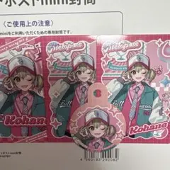 プロセカ メロパレ カード ノーマル レア 小豆沢こはね