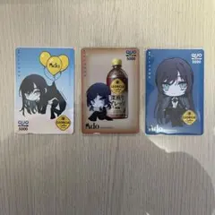 Ado ジョージアコラボ QUOカード 3枚