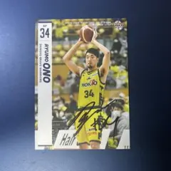 2025年最新】信州ブレイブウォリアーズ サインの人気アイテム - メルカリ